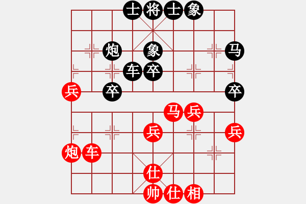 象棋棋譜圖片：測(cè)評(píng) 電腦分析1 C77 五七炮互進(jìn)三兵 紅炮七退一 - 步數(shù)：39 