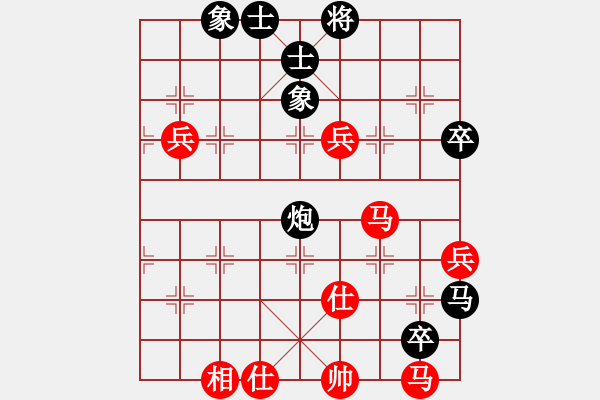 象棋棋譜圖片：中原弈七(風(fēng)魔)-負-真英雄(北斗) - 步數(shù)：120 