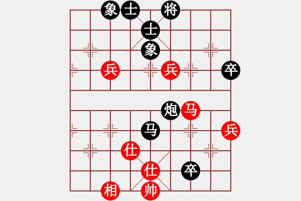 象棋棋譜圖片：中原弈七(風(fēng)魔)-負-真英雄(北斗) - 步數(shù)：130 