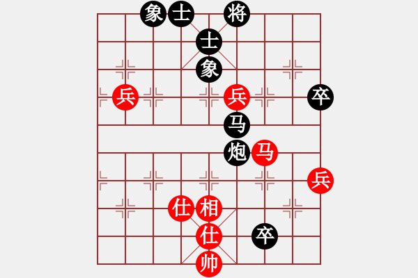 象棋棋譜圖片：中原弈七(風(fēng)魔)-負-真英雄(北斗) - 步數(shù)：133 