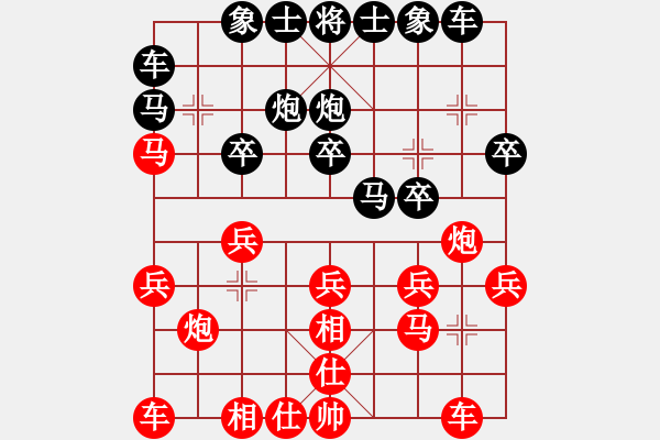 象棋棋譜圖片：中原弈七(風(fēng)魔)-負-真英雄(北斗) - 步數(shù)：20 