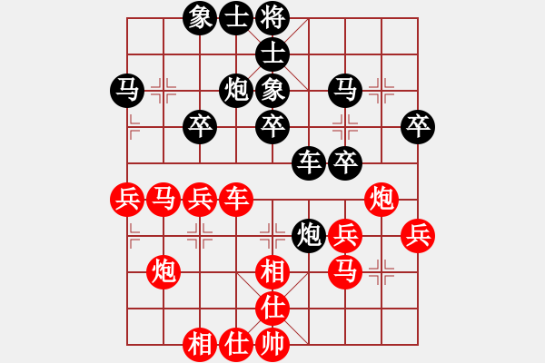 象棋棋譜圖片：中原弈七(風(fēng)魔)-負-真英雄(北斗) - 步數(shù)：40 