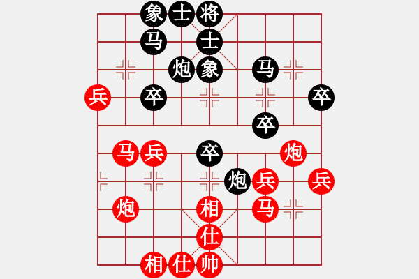 象棋棋譜圖片：中原弈七(風(fēng)魔)-負-真英雄(北斗) - 步數(shù)：60 