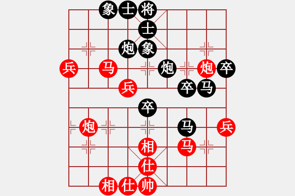 象棋棋譜圖片：中原弈七(風(fēng)魔)-負-真英雄(北斗) - 步數(shù)：70 