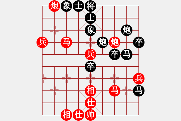 象棋棋譜圖片：中原弈七(風(fēng)魔)-負-真英雄(北斗) - 步數(shù)：80 