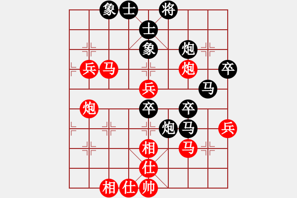 象棋棋譜圖片：中原弈七(風(fēng)魔)-負-真英雄(北斗) - 步數(shù)：90 