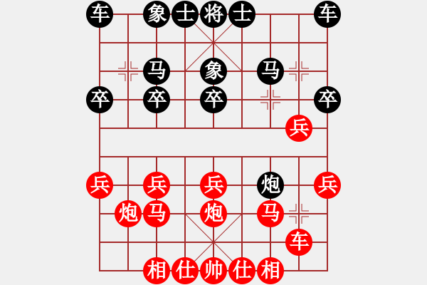 象棋棋譜圖片：2018年萊州“明波杯”象棋公開賽第五輪對馮昱皓 - 步數(shù)：20 