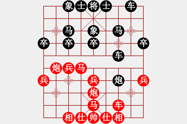 象棋棋譜圖片：2018年萊州“明波杯”象棋公開賽第五輪對馮昱皓 - 步數(shù)：30 