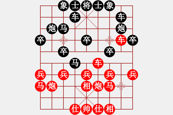 象棋棋譜圖片：恐怖的棋圣(月將)-和-聯(lián)眾中神通(8段) 中炮過河車左邊馬對屏風(fēng)馬 - 步數(shù)：20 