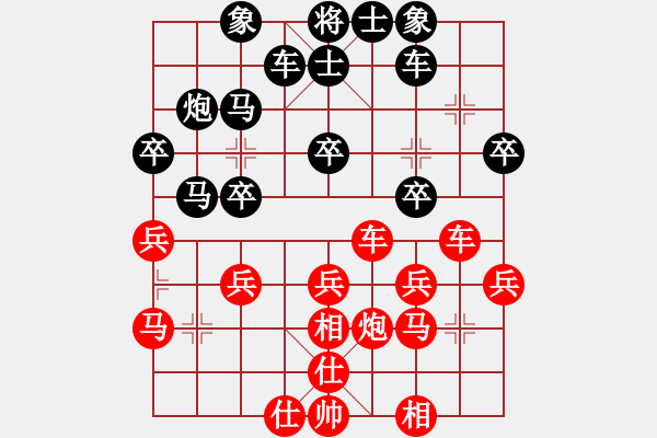 象棋棋譜圖片：恐怖的棋圣(月將)-和-聯(lián)眾中神通(8段) 中炮過河車左邊馬對屏風(fēng)馬 - 步數(shù)：30 