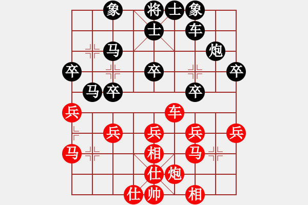 象棋棋譜圖片：恐怖的棋圣(月將)-和-聯(lián)眾中神通(8段) 中炮過河車左邊馬對屏風(fēng)馬 - 步數(shù)：40 