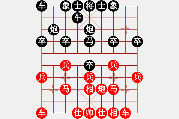 象棋棋譜圖片：R1102 李榮福(玻) VS 李家慶(雪) - 步數(shù)：20 