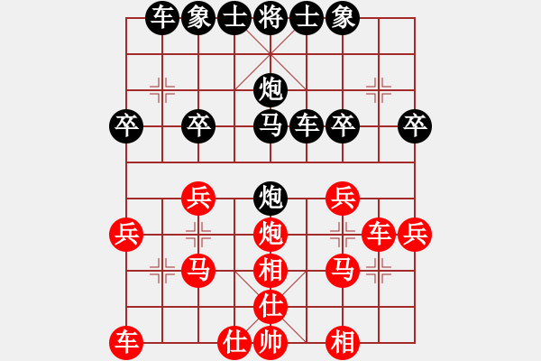 象棋棋譜圖片：R1102 李榮福(玻) VS 李家慶(雪) - 步數(shù)：30 