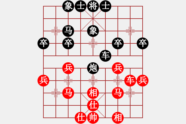 象棋棋譜圖片：R1102 李榮福(玻) VS 李家慶(雪) - 步數(shù)：38 