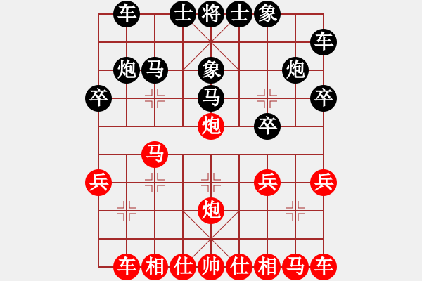 象棋棋譜圖片：祿鹿[750047961] -VS- 往事如風(fēng)[30776596] - 步數(shù)：20 