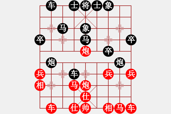 象棋棋譜圖片：祿鹿[750047961] -VS- 往事如風(fēng)[30776596] - 步數(shù)：30 