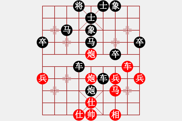 象棋棋譜圖片：祿鹿[750047961] -VS- 往事如風(fēng)[30776596] - 步數(shù)：50 