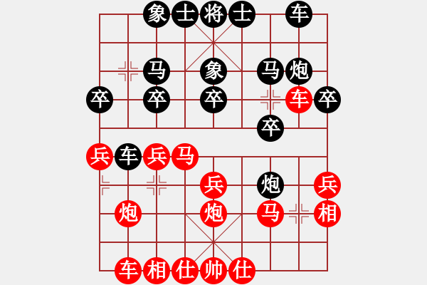 象棋棋譜圖片：紅色貝雷(2段)-負(fù)-蔡燃(1段) - 步數(shù)：20 