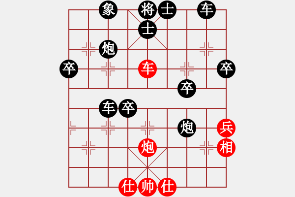 象棋棋譜圖片：紅色貝雷(2段)-負(fù)-蔡燃(1段) - 步數(shù)：46 