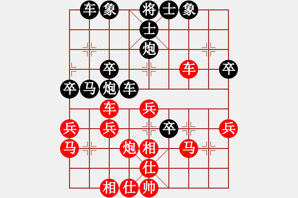 象棋棋譜圖片：寶貝[紅] -VS- 橫才俊儒[黑] - 步數(shù)：40 