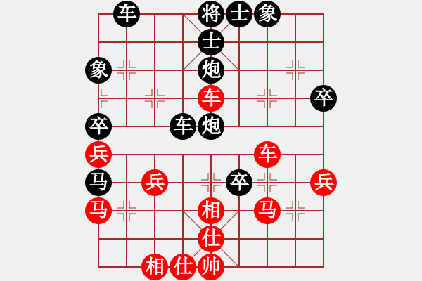 象棋棋譜圖片：寶貝[紅] -VS- 橫才俊儒[黑] - 步數(shù)：50 