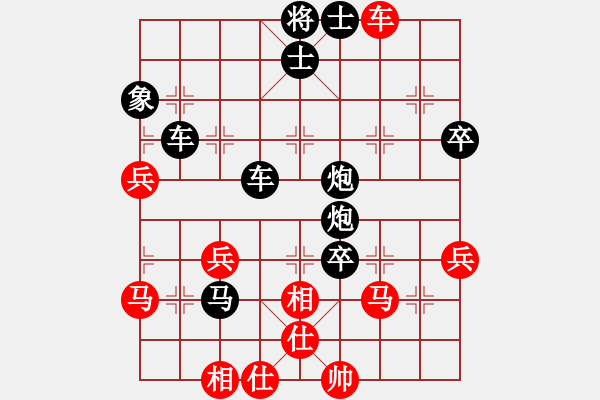 象棋棋譜圖片：寶貝[紅] -VS- 橫才俊儒[黑] - 步數(shù)：60 