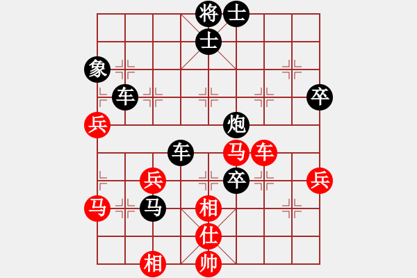 象棋棋譜圖片：寶貝[紅] -VS- 橫才俊儒[黑] - 步數(shù)：66 