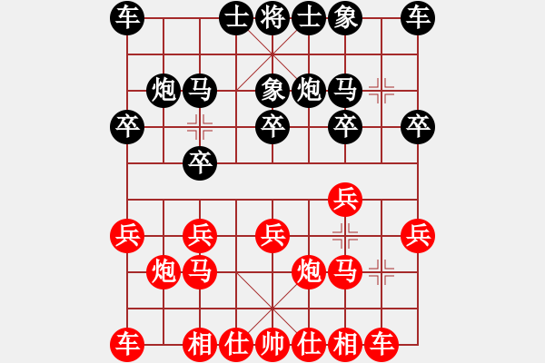 象棋棋譜圖片：老龐[紅] -VS- 軍旗王子[黑] - 步數(shù)：10 