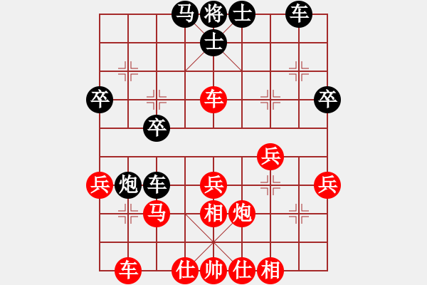 象棋棋譜圖片：老龐[紅] -VS- 軍旗王子[黑] - 步數(shù)：30 