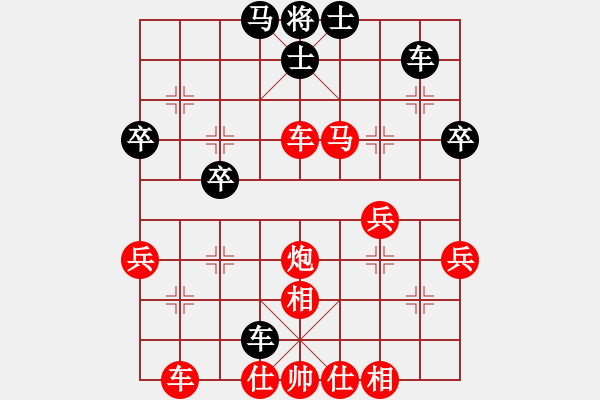 象棋棋譜圖片：老龐[紅] -VS- 軍旗王子[黑] - 步數(shù)：40 