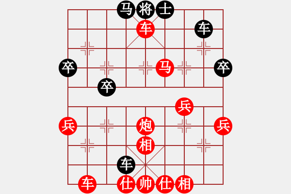 象棋棋譜圖片：老龐[紅] -VS- 軍旗王子[黑] - 步數(shù)：41 