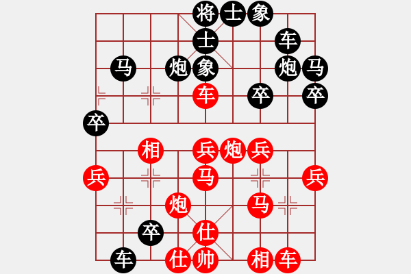 象棋棋譜圖片：wwjie(7段)-勝-釣雪(4段) - 步數(shù)：40 