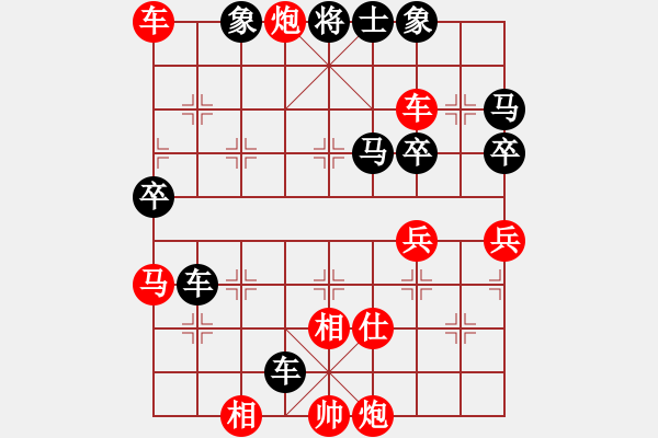 象棋棋譜圖片：wwjie(7段)-勝-釣雪(4段) - 步數(shù)：90 