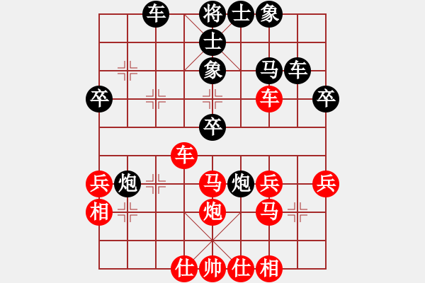 象棋棋譜圖片：龍光射北斗(3段)-勝-高手程老殺(5段) - 步數(shù)：40 