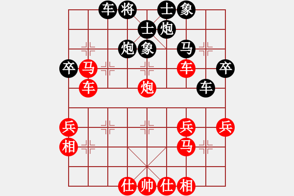 象棋棋譜圖片：龍光射北斗(3段)-勝-高手程老殺(5段) - 步數(shù)：50 