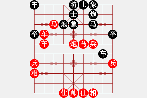 象棋棋譜圖片：龍光射北斗(3段)-勝-高手程老殺(5段) - 步數(shù)：69 