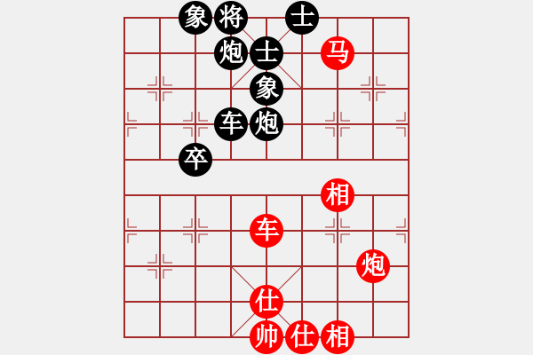 象棋棋譜圖片：德國(guó) 濮方堯 勝 阿根廷 呂良成 - 步數(shù)：110 