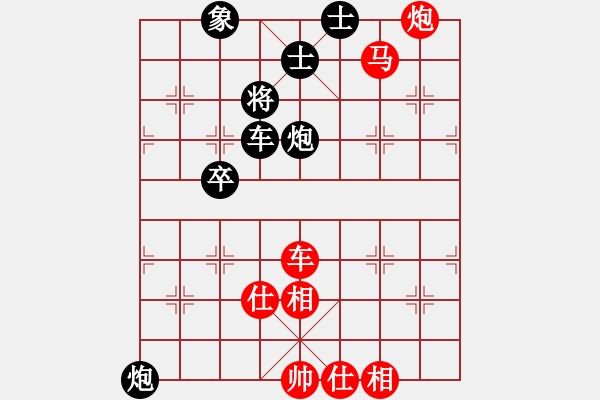 象棋棋譜圖片：德國(guó) 濮方堯 勝 阿根廷 呂良成 - 步數(shù)：119 