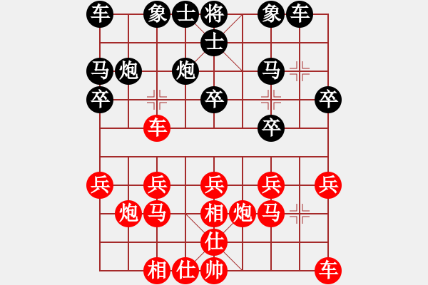 象棋棋譜圖片：任剛 先勝 郝繼超 - 步數(shù)：20 