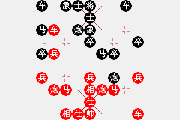 象棋棋譜圖片：任剛 先勝 郝繼超 - 步數(shù)：30 