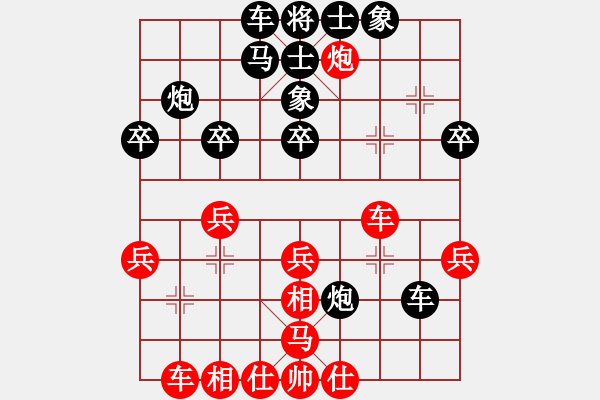 象棋棋譜圖片：流水刀(9段)-和-沙漠飛虎(月將) - 步數(shù)：30 