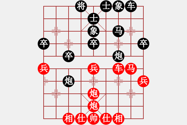 象棋棋譜圖片：浙江省智運(yùn)管理中心 黃竹風(fēng) 和 北京威凱建設(shè) 蔣川 - 步數(shù)：40 