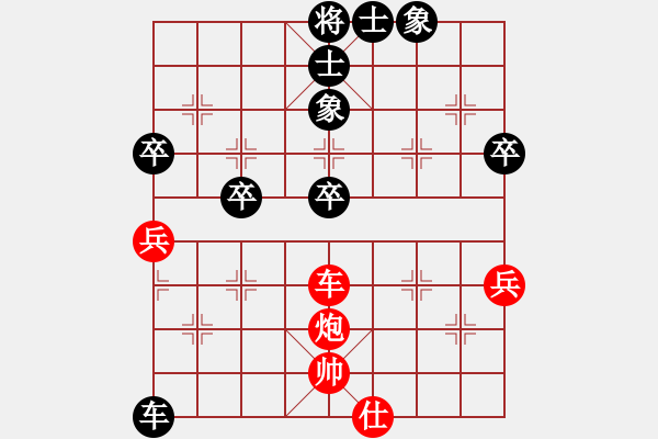 象棋棋谱图片：浙江省智运管理中心 黄竹风 和 北京威凯建设 蒋川 - 步数：70 