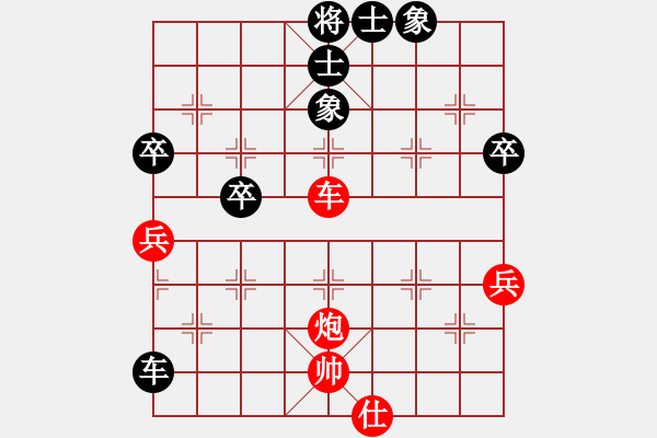 象棋棋谱图片：浙江省智运管理中心 黄竹风 和 北京威凯建设 蒋川 - 步数：80 