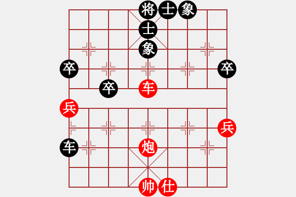 象棋棋谱图片：浙江省智运管理中心 黄竹风 和 北京威凯建设 蒋川 - 步数：90 