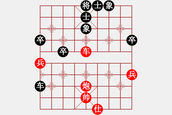 象棋棋谱图片：浙江省智运管理中心 黄竹风 和 北京威凯建设 蒋川 - 步数：95 