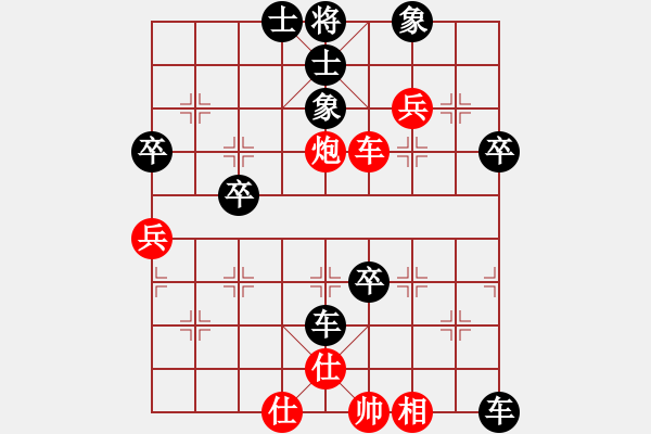 象棋棋譜圖片：輝帥先負峰哥 - 步數：70 