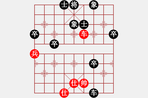 象棋棋譜圖片：輝帥先負峰哥 - 步數：80 