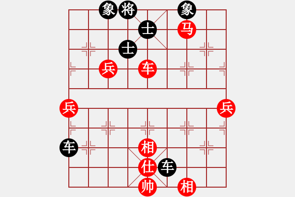 象棋棋谱图片：李进 先负 蔡佑广 - 步数：86 