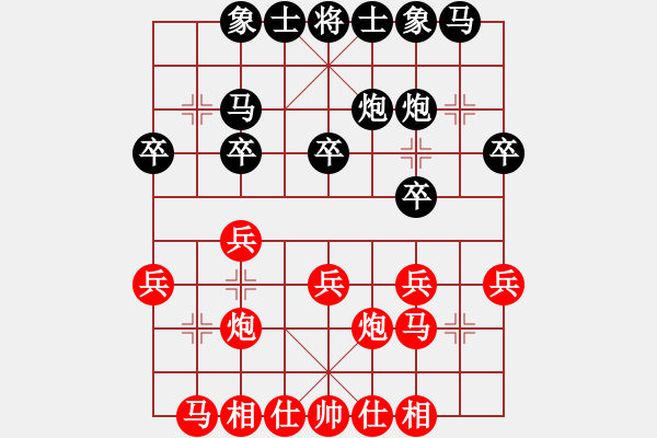 象棋棋譜圖片：李皛皘 先和 文靜 - 步數(shù)：20 